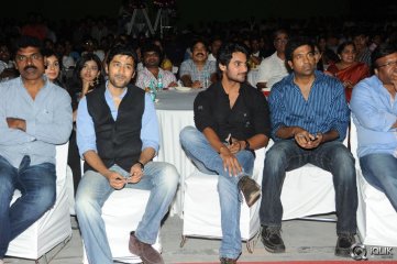 Ala Ela Movie Audio Launch